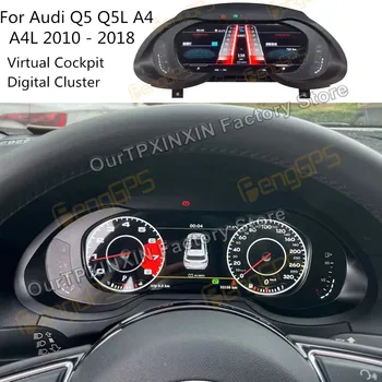 Audi için Q5 Q5L A5 A4 A4L B8 S4 8R 2010-2018 Araba Dijital LCD Pano Paneli Sanal Kokpit Küme Enstrüman Hız Göstergesi