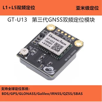 GT-U13 Çift frekanslı GNSS uçuş kontrol uydu konumlandırma ve navigasyon modülü GPS Beidou GLONASS IRNSS sistemi