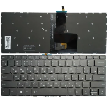 Rus Ru laptop klavye için Lenovo IdeaPad FLEX 5-1470 Flex 5-1570 Yoga 520-14 YOGA 520-14IKB