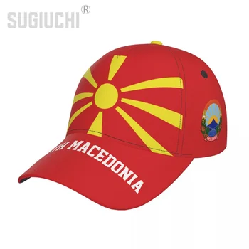 Unisex Kuzey Makedonya Bayrağı Makedon Yetişkin beyzbol şapkası Vatansever Şapka Beyzbol Futbol Taraftarları Erkekler Kadınlar